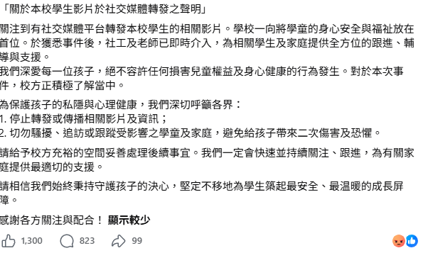 屯門女童孭爛書包獨扛20罐啤酒！繼父冷眼罵「廢人」惹眾怒  事後稱為「訓練肌肉」無虐兒