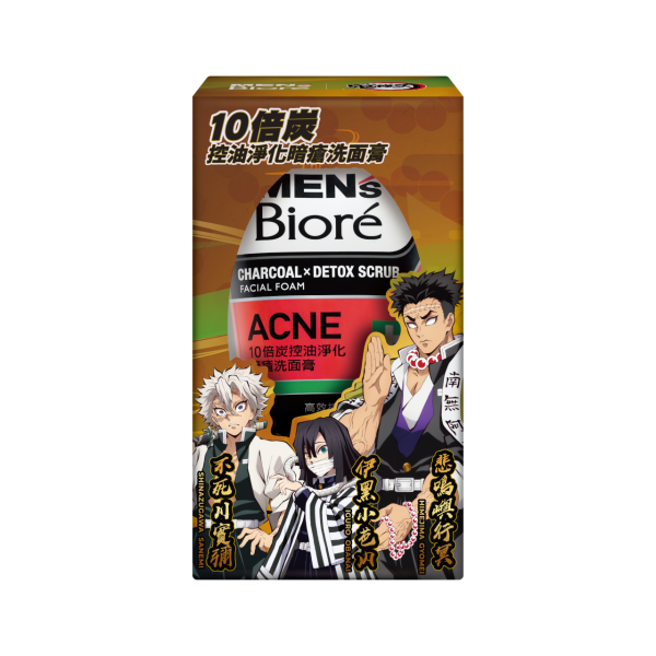 MEN’s Bioré 聯乘鬼滅之刃｜買2支洗面膏送限量金屬鎖匙扣