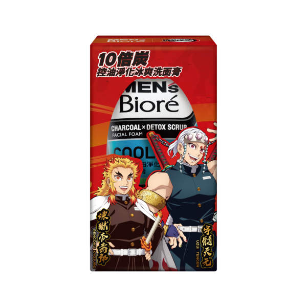 MEN’s Bioré 聯乘鬼滅之刃｜買2支洗面膏送限量金屬鎖匙扣