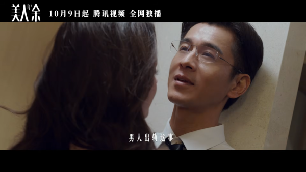 美人余線上看｜李一桐婚姻反擊戰劇情6大看點！必睇追劇日曆+集數更新時間