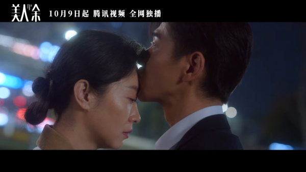 美人余線上看｜李一桐婚姻反擊戰劇情6大看點！必睇追劇日曆+集數更新時間