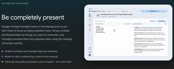 開會唔怕漏聽重點！Google推 Mac 免費 AI 筆記 App！離線聽會議、自動補全筆記、兼即時答問題