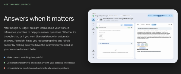 開會唔怕漏聽重點！Google推 Mac 免費 AI 筆記 App！離線聽會議、自動補全筆記、兼即時答問題