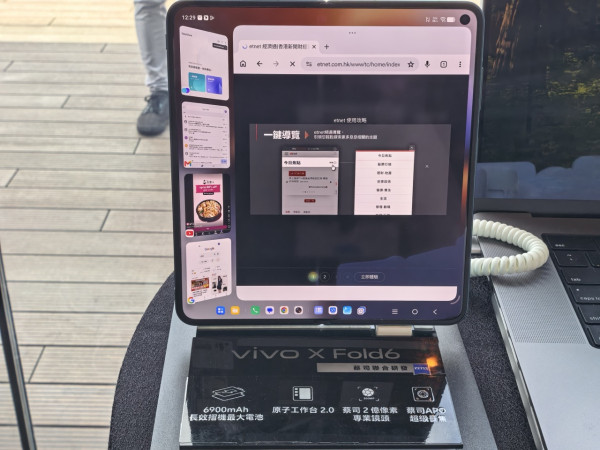 vivo X500 Pro Max香港登場！蔡司LOFIC 17EV主攝加2億像素APO長焦　X Fold6同場亮相