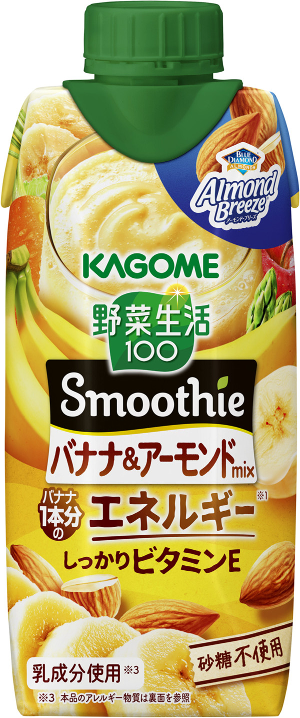 日本大熱KAGOME蔬果昔抵港！無添加糖/超強飽足感