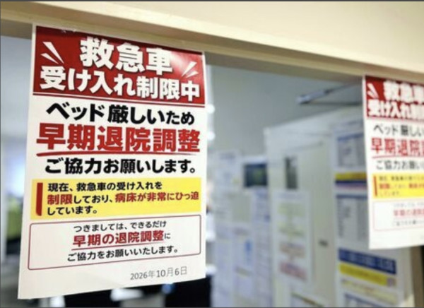 日本沖繩爆發流感急診室淪陷!3大醫院限制收容救急車 候診時間長達5小時
