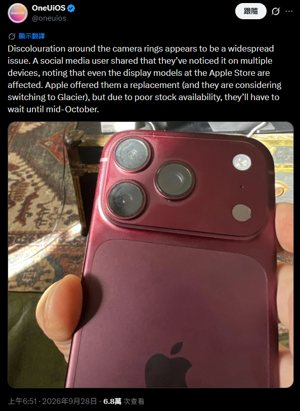 iPhone 18 Pro 機身又褪色！多位苦主新機鏡頭現粉色環　網民教路 2 招排查、把握退換期限