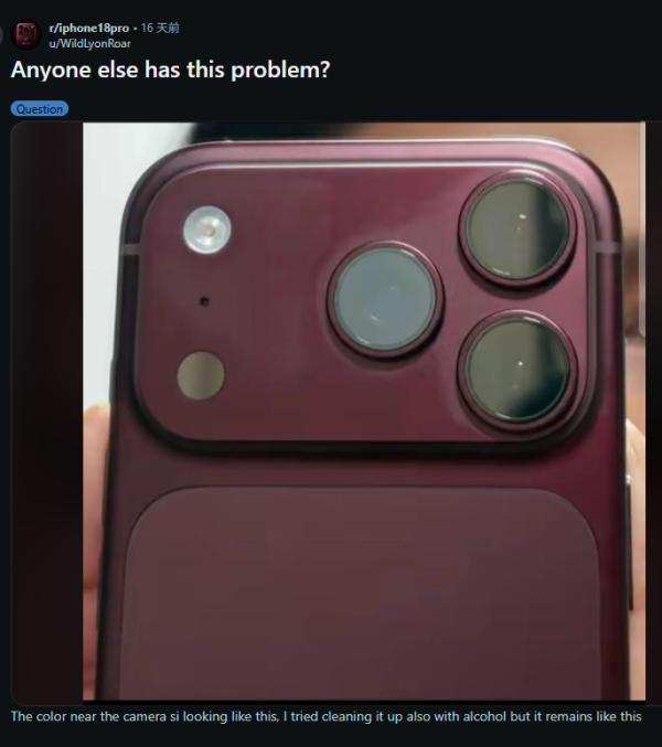 iPhone 18 Pro 機身又褪色！多位苦主新機鏡頭現粉色環　網民教路 2 招排查、把握退換期限