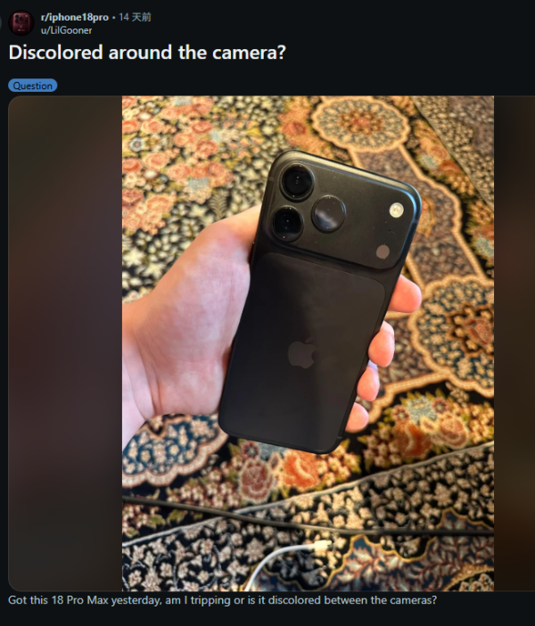 iPhone 18 Pro 機身又褪色！多位苦主新機鏡頭現粉色環　網民教路 2 招排查、把握退換期限