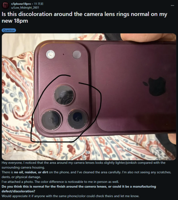 iPhone 18 Pro 機身又褪色！多位苦主新機鏡頭現粉色環　網民教路 2 招排查、把握退換期限