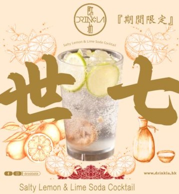 香港美酒佳餚巡禮中環海濱登場！首設品酒導賞／必試星級酒店美饌