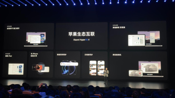 跨越iOS與Android界限！小米澎湃OS 4官宣全面兼容Apple生態 支援無縫AirDrop等3大場景