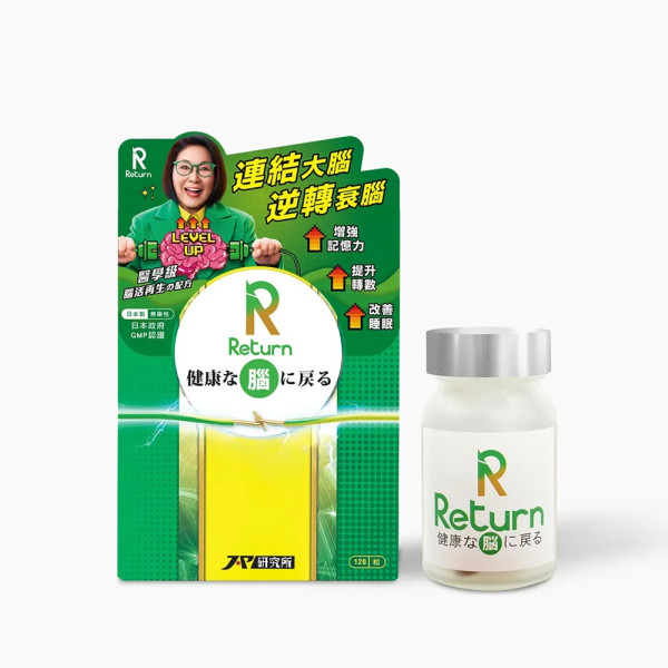 日本JP研究所科研團隊研發「Return腦活再生配方」，全面提升神經細胞連結力