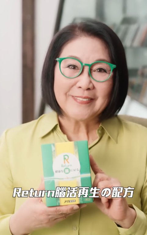 星級用家司棋姐亦是「Return腦活再生配方」忠實用家