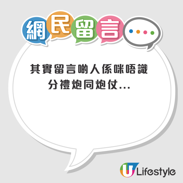 公屋住户新入住放礼炮吓亲邻居！走廊撒满碎屑惹议！有网友警告恐违房署条例