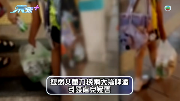 東張入屋直擊屯門11歲女童家庭！追訪涉事父母辯稱「訓練大肌」 全城震怒虐兒疑雲