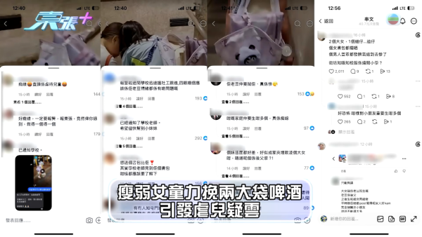 東張入屋直擊屯門11歲女童家庭!追訪涉事父母辯稱「訓練大肌」 全城震怒虐兒疑雲
