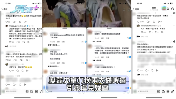東張入屋直擊屯門11歲女童家庭!追訪涉事父母辯稱「訓練大肌」 全城震怒虐兒疑雲