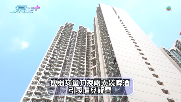 東張入屋直擊屯門11歲女童家庭！追訪涉事父母辯稱「訓練大肌」 全城震怒虐兒疑雲