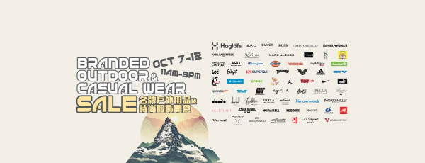 開倉優惠｜尖沙咀海港城Haglöfs開倉低至3折！ $99起買運動衫褲／防水外套、羽絨$699起 