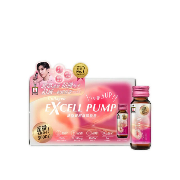 森下仁丹「COLLAGEN EXCELL PUMP細胞級超微膠原飲」以全新升級姿態登場,超細!超濃!超純!超淨!