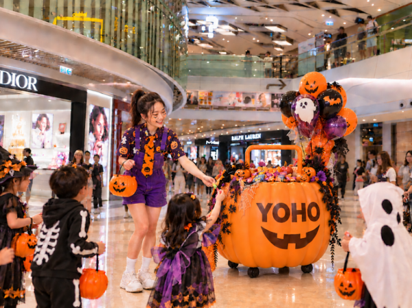 YOHO MALL万圣节搞鬼狂欢祭!50人巡游/5大打卡点/半价餐饮优惠