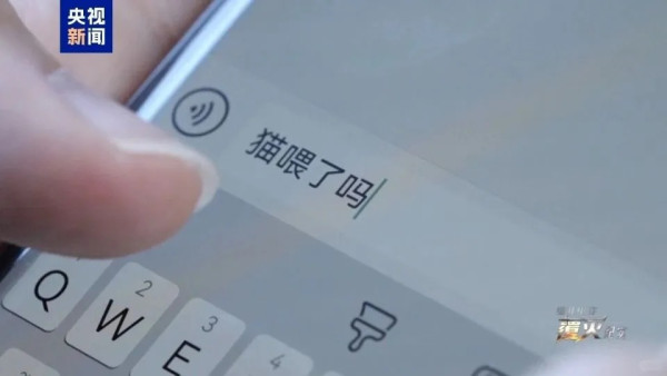 緬北電詐覆滅紀實|內地男星王星遭誘騙過程首次公開! 4日內被轉賣3次 憑一句暗號逃出生天