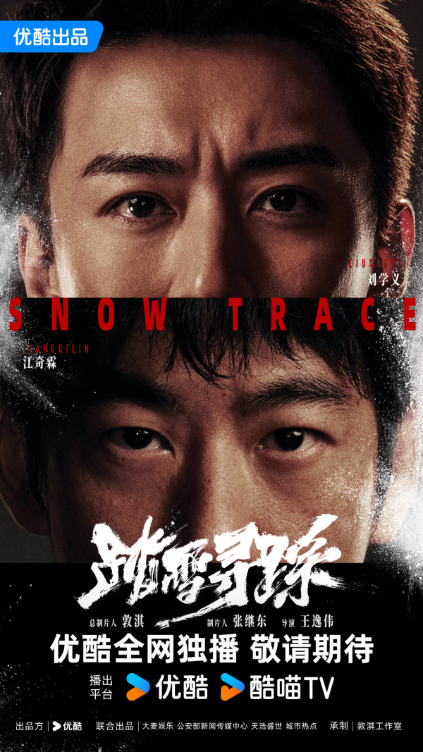 劉學義憑《蘭香如故》人氣爆紅3部待播劇引期待！歷年10部必睇主演劇推薦
