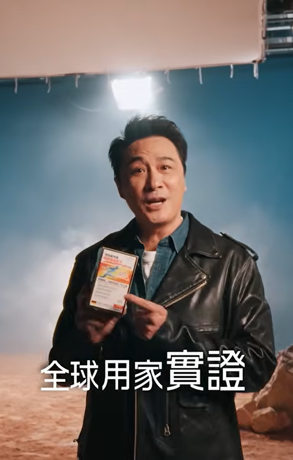 影帝吳鎮宇都是「GLOBALab Joint GTS醫學級關節筋肌配方」用家
