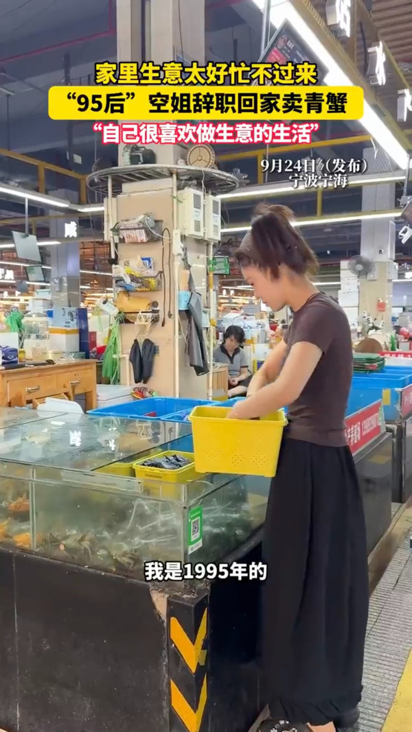 告別12年飛行生涯！前空姐辭職返鄉賣青蟹爆紅 旺季創日入10萬佳績 卻因一原則愁缺貨？ 