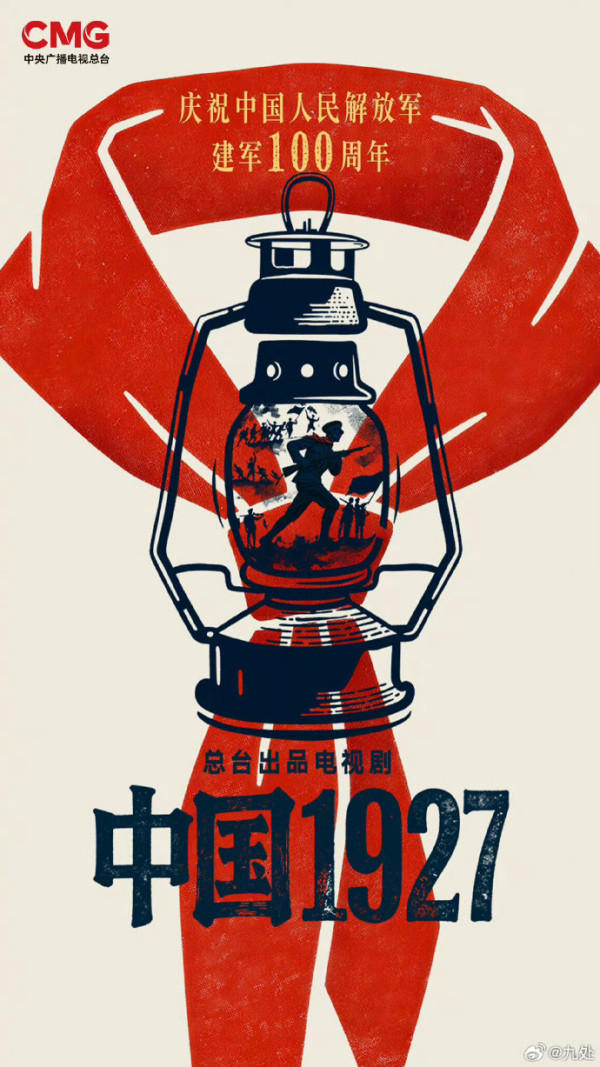 劉學義憑《蘭香如故》人氣爆紅3部待播劇引期待！歷年10部必睇主演劇推薦