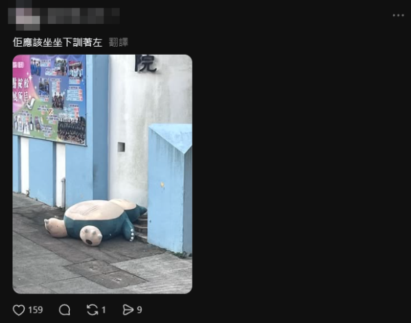 柴灣驚現巨型卡比獸擋路！神還原《Pokémon》場面引打卡潮　網民笑爆：要拎支笛出嚟吹
