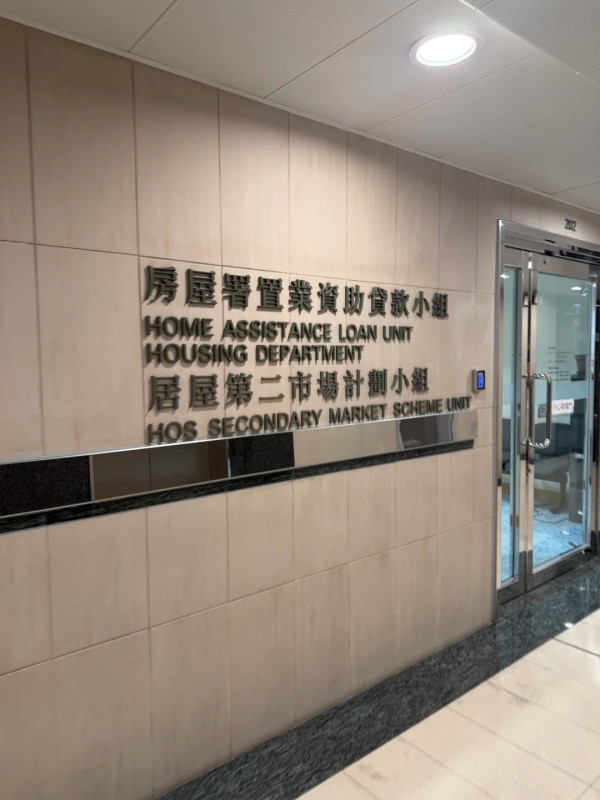 来港2年半极速买居屋？小红书女靠绿表免抽签上车 自曝未定居已经排公屋