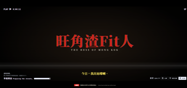 港人獨力開發港版 GTA！《旺角揸fit人》網頁免費即玩　3D 實景貼圖神還原旺角街景