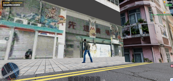 港人獨力開發港版 GTA！《旺角揸fit人》網頁免費即玩　3D 實景貼圖神還原旺角街景