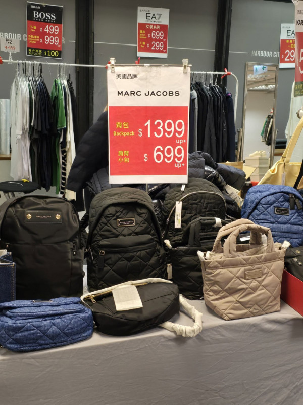 開倉優惠 | 尖沙咀名牌袋開倉低至3折！Haglöfs背囊$399起／MARC JACOBS手袋$699起