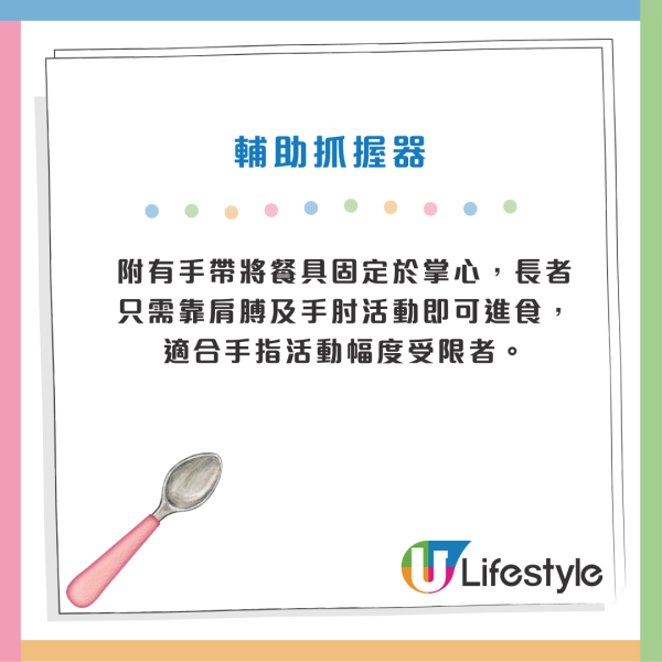 消委会长者匙羹测试：7款硅胶挥发物含量全超标，恐伤肝影响生育！附硅胶/金属/塑料匙羹比较