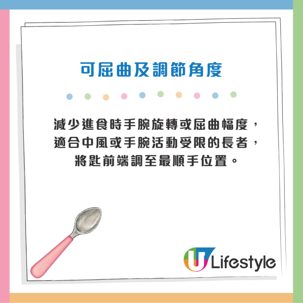 消委会长者匙羹测试：7款硅胶挥发物含量全超标，恐伤肝影响生育！附硅胶/金属/塑料匙羹比较