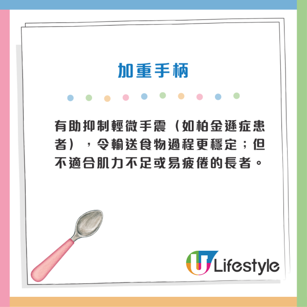 消委会长者匙羹测试：7款硅胶挥发物含量全超标，恐伤肝影响生育！附硅胶/金属/塑料匙羹比较