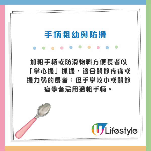消委会长者匙羹测试：7款硅胶挥发物含量全超标，恐伤肝影响生育！附硅胶/金属/塑料匙羹比较