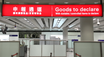 圖片來源:香港海關 圖片來源:香港海關