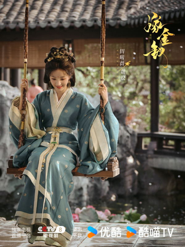嫁金釵線上看|田曦薇新劇Netflix即將上線 5大劇情看點+追劇日曆/更新時間/演員陣容