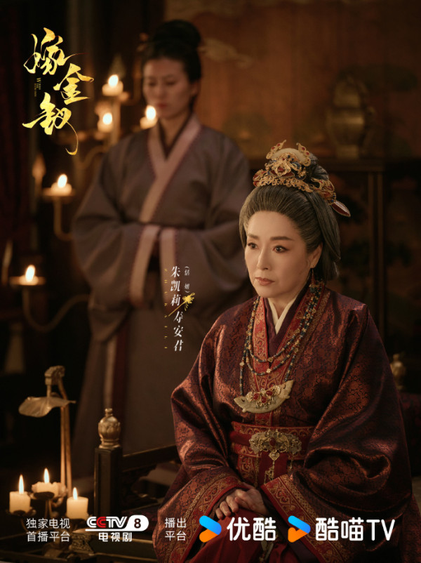 嫁金釵線上看|田曦薇新劇Netflix即將上線 5大劇情看點+追劇日曆/更新時間/演員陣容