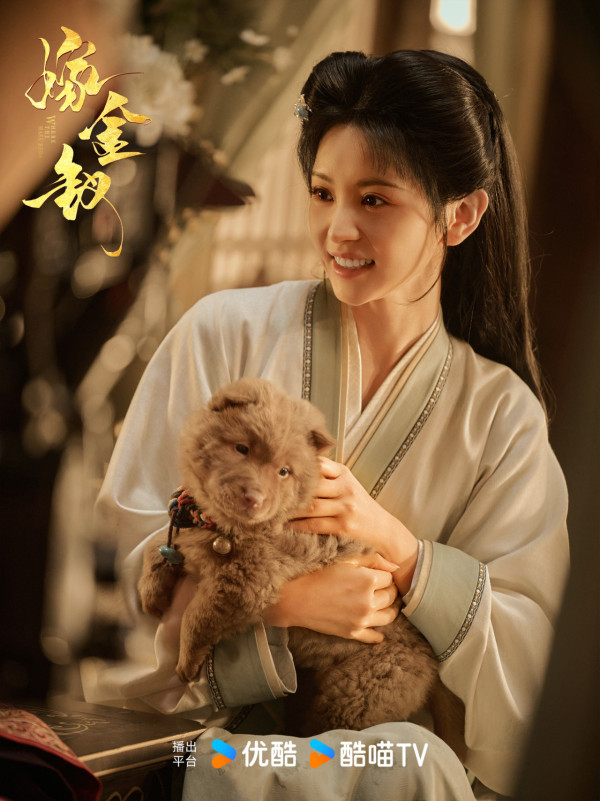 嫁金釵線上看|田曦薇新劇Netflix即將上線 5大劇情看點+追劇日曆/更新時間/演員陣容