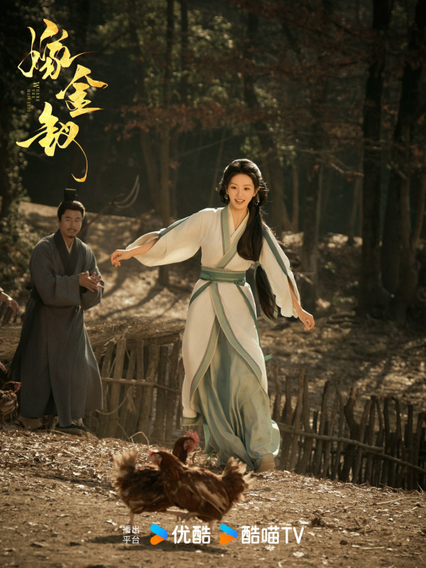 嫁金釵線上看|田曦薇新劇Netflix即將上線 5大劇情看點+追劇日曆/更新時間/演員陣容