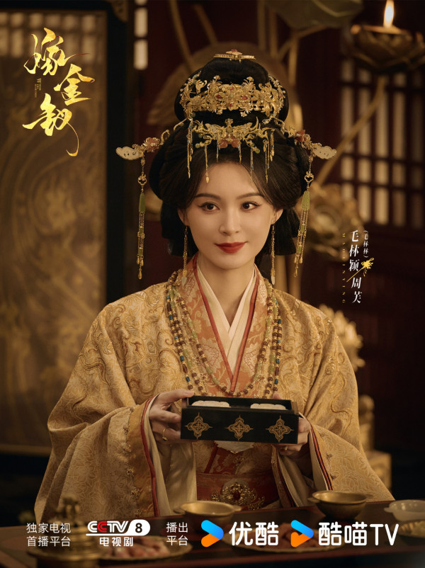 嫁金釵線上看|田曦薇新劇Netflix即將上線 5大劇情看點+追劇日曆/更新時間/演員陣容