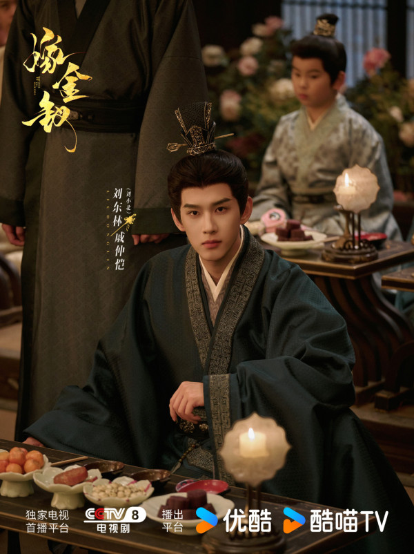 嫁金釵線上看|田曦薇新劇Netflix即將上線 5大劇情看點+追劇日曆/更新時間/演員陣容