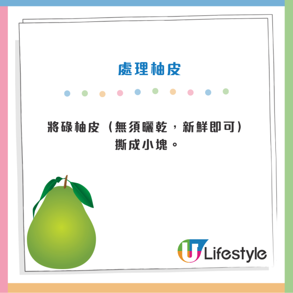 碌柚皮清潔法｜微波爐去油污只需1分鐘 家務達人教10分鐘自製天然萬用清潔水