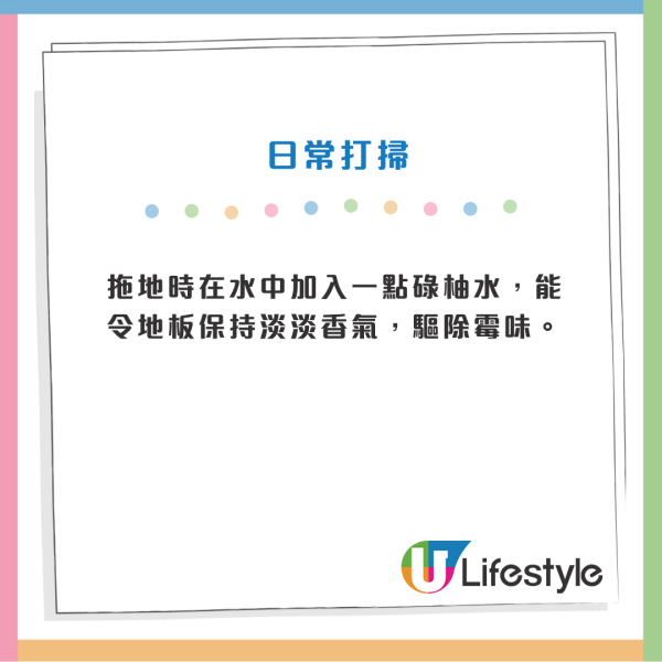 碌柚皮清潔法｜微波爐去油污只需1分鐘 家務達人教10分鐘自製天然萬用清潔水