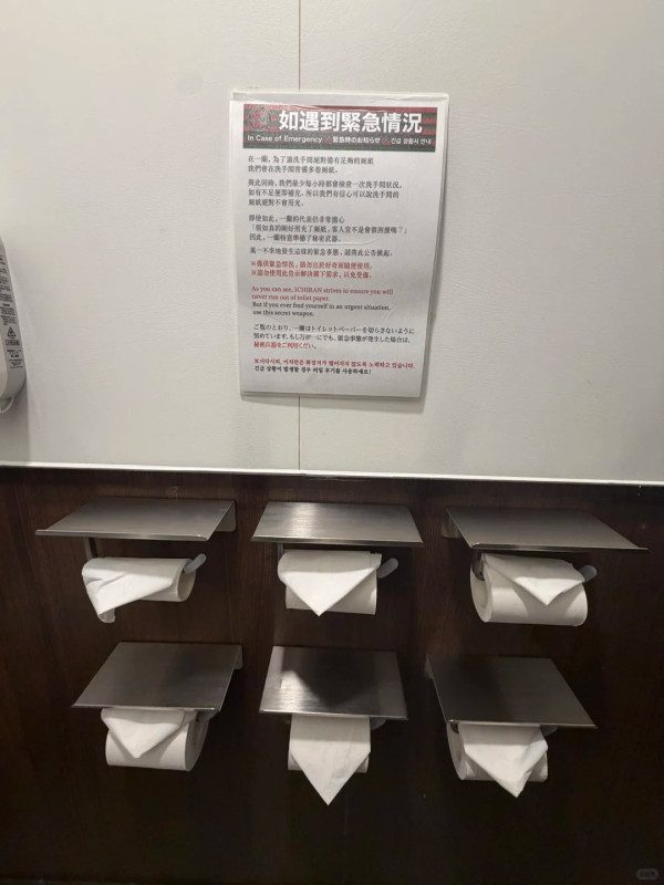 內地客驚見香港一蘭拉麵廁所「緊急秘密武器」 網民:到底經歷過甚麼?